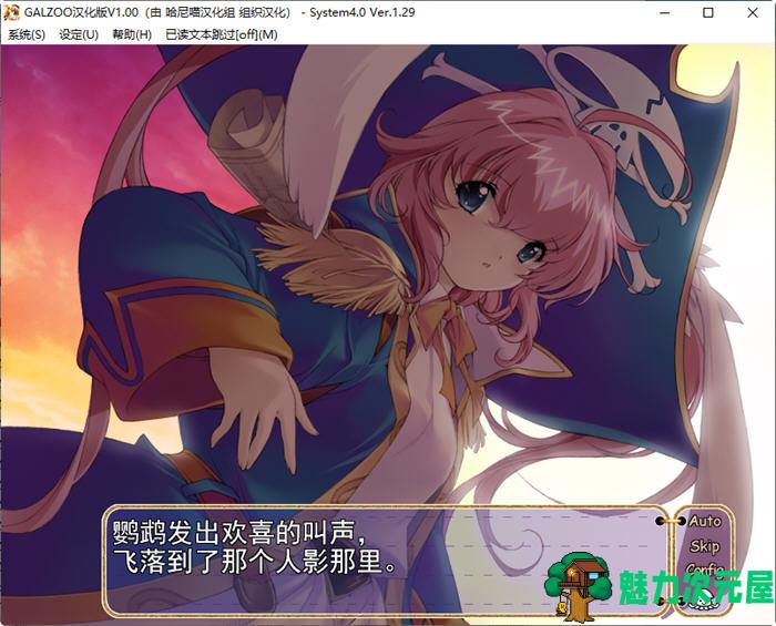 【汉化版/3.7G/ADV/RPG】GALZOO(アイランド) 精翻汉化版 策略RPG+ADV游戏+存档 3.7G