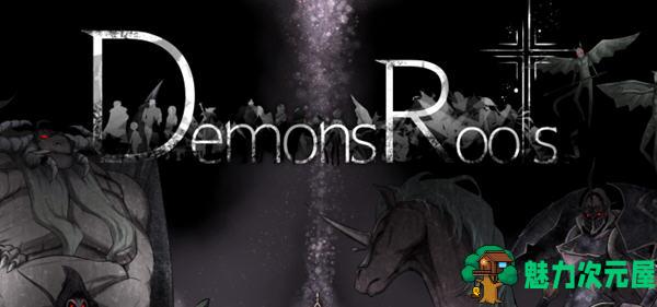 【中文/3.2G/RPG】魔之根源(Demons Roots) ver1.2.1 官方中文步兵版 爆款RPG游戏 3.2G