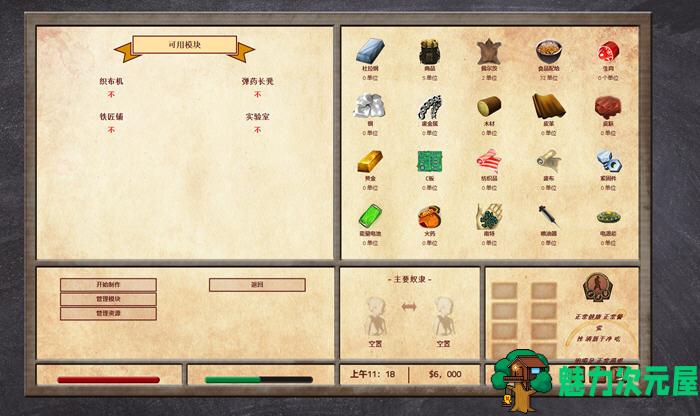 【汉化版/1.4G】拉纳大师 ver0.819 浏览器汉化版 开放世界HTML游戏&神作 1.4G