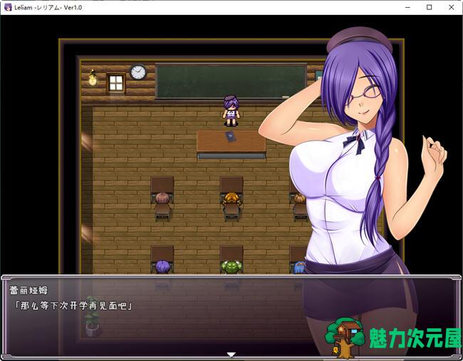 【安卓/PC/汉化版/1.5G/RPG】和老师一起度过愉快的校园生活 精翻汉化版 PC+安卓 RPG游戏 1.5G