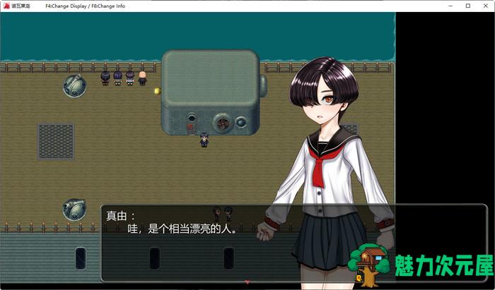 【2.4G/RPG】诺瓦莱岛:被咬到就完了 ver1.06 精翻汉化魔改版 RPG游戏+全回想 2.4G