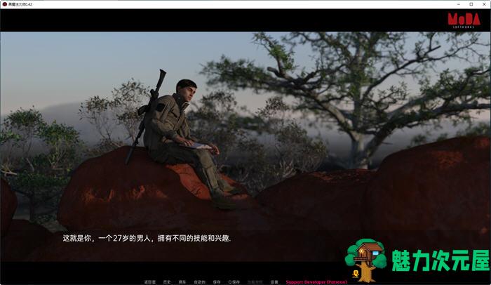 【安卓/PC/SLG/汉化版/1.6G】黑魔法大师 ver0.42a 汉化版 PC+安卓 SLG游戏 1.6G
