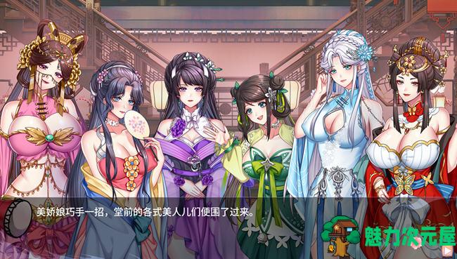 【中文】咦红院 ver1.0.0P 官方中文配音版 休闲益智游戏 600M