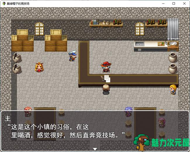 【汉化版/CG/RPG】NTR竞技场:堕入欲望的斗士们 云汉化版 RPG游戏+全CG存档 500M