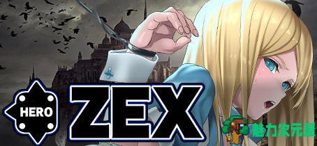 【安卓/PC/中文/1.6G/CG/RPG】勇者泽库斯(Hero Zex) 官方中文版 PC+安卓+CG RPG游戏 1.6G