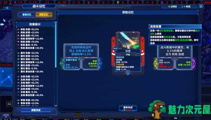 【中文】超武进化:丧尸毁灭者 官方中文版 塔防游戏神作 900M