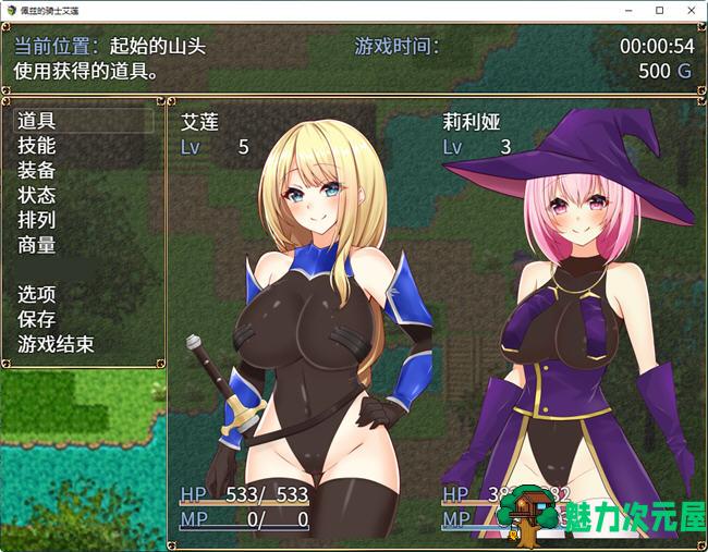 【安卓/PC/中文/2G/RPG】佩兹的骑士艾莲与迷宫城镇索多姆 官方中文版 PC+安卓 RPG游戏 2G