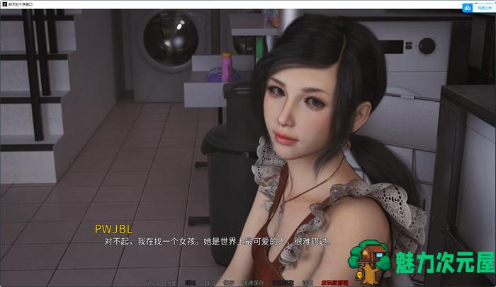 【安卓/PC/SLG/汉化版/2.7G】昨天的十字路口 Ch.1 ver0.2.2 汉化版 PC+安卓 动态SLG游戏 2.7G