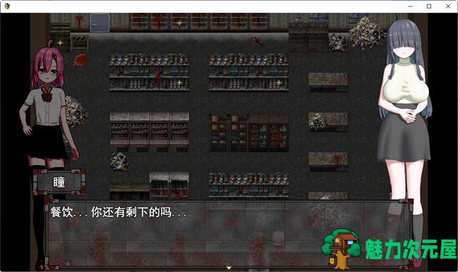【汉化版/1.2G/RPG】丧尸危机：超嗨的生化探索 云翻汉化版 探索RPG游戏+全存档 1.2G