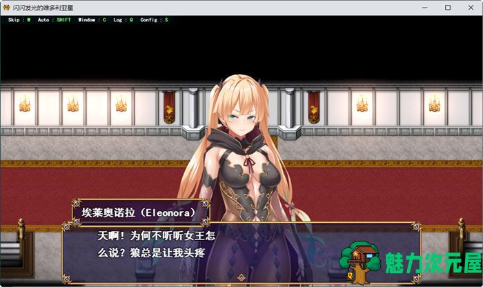 【1.6G/RPG】煌星之胜者 ver1.0.0 AI汉化正式版 大型RPG游戏+全CV 1.6G