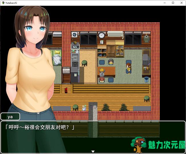 【汉化版/2G/CG/RPG】新生田舍杏活外传 云翻汉化版 RPG游戏+全回想存档+CG包 2G