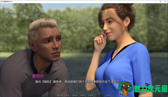 【安卓/PC/SLG/汉化版/2.1G】家里有麻烦 Ep2 ver0.26 汉化版 PC+安卓 动态SLG游戏 2.1G