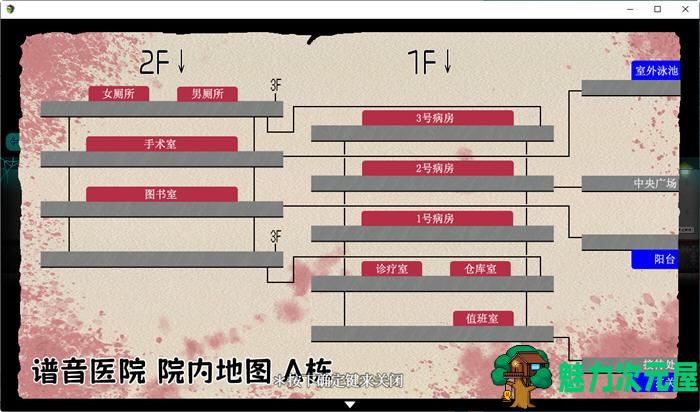 【中文/CG/RPG】怪异恐剧院 v11037160 官方中文完整版 RPG游戏+全CG包 900M
