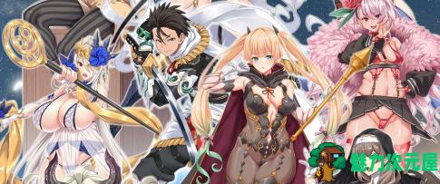 【1.6G/RPG】煌星之胜者 ver1.0.0 AI汉化正式版 大型RPG游戏+全CV 1.6G