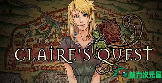 【安卓/PC/汉化版/4G/RPG】克莱尔的追求(Claire Quest) ver0.25.3a 汉化版 PC+安卓 RPG游戏 4G