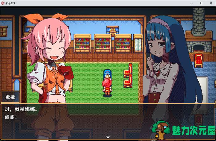 【汉化版/1.3G/RPG】纳娜的奇异冒险传 ver1.01 云翻汉化版 动作冒险RPG游戏 1.3G