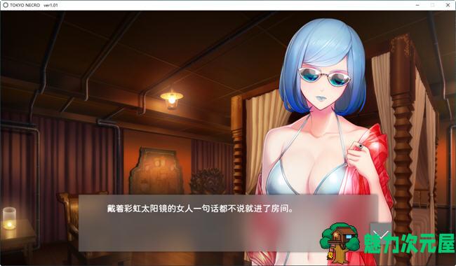 【中文/8G/ADV/CG】冻京(NECRO) 官方中文步兵版 大型ADV游戏+全CG存档+全CV 8G