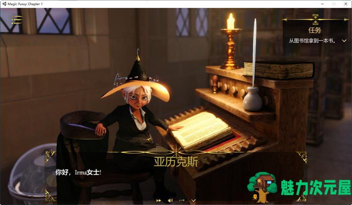 【SLG/中文】魔力宝贝(Magic Pussy) 官方中文步兵版 大型SLG游戏+全CV 4.3G