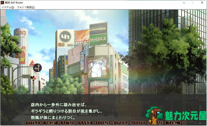 【8G/ADV】茧染(Ball Buster) 全系列7部合集 SPEED社&日文ADV游戏 8G