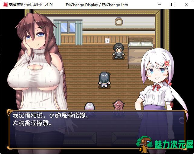 【中文/1.8G/RPG】魅魔牢狱:无尽轮回 STEAM官方中文版 逃生RPG游戏 1.8G