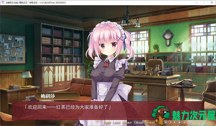 【汉化版/5.3G/ADV/CG】樱色之云.绯色之恋 ver1.0 精翻汉化版 ADV游戏+全CG存档 5.3G
