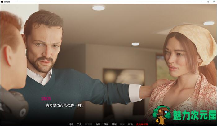 【安卓/PC/SLG/汉化版/1.8G】寂静的房子(Silent House) Ep.2 高压汉化版 PC+安卓 动态SLG游戏 1.8G