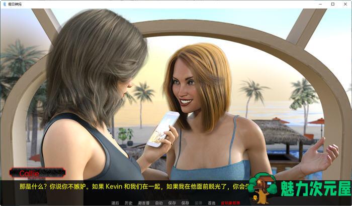 【安卓/PC/SLG/汉化版/3.8G】度假的辣妹 FULL 3 Days 汉化版 PC+安卓 动态SLG游戏 3.8G