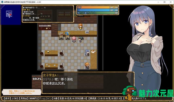 【安卓/PC/汉化版/1.6G/RPG】绀野真白体会到了不忠的滋味 ver1.02 汉化版 PC+安卓 RPG游戏 1.6G