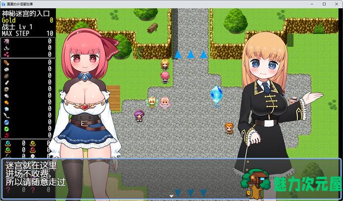 【安卓/PC/中文/1.6G/RPG】莫莫的永恒冒险谭 官方中文版 PC+安卓 RPG游戏 1.6G