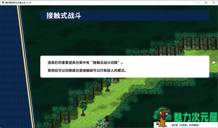 【中文/1.2G/RPG】强欲冒险家与王室之血 ver1.01 官方中文版 RPG游戏+全回想+CV 1.2G