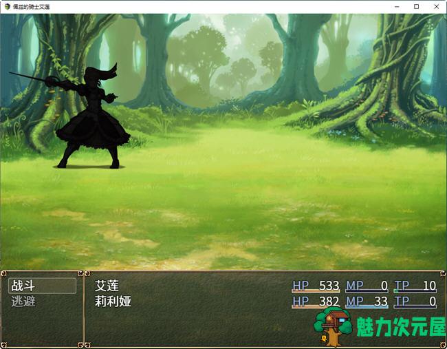 【安卓/PC/中文/2G/RPG】佩兹的骑士艾莲与迷宫城镇索多姆 官方中文版 PC+安卓 RPG游戏 2G