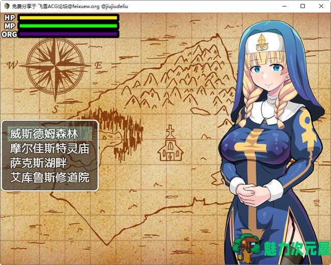 【汉化版/RPG】欲望的圣痕:堕入深渊的圣洁修女 ver1.01 汉化版 RPG游戏 400M
