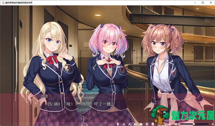 【汉化版/2.2G/ADV/CG】莉和真凛然想要治愈 AI精翻汉化版 ADV游戏+全CG 2.2G