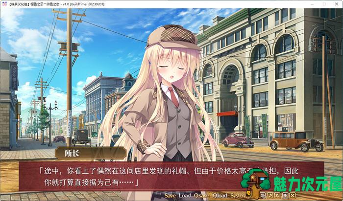 【汉化版/5.3G/ADV/CG】樱色之云.绯色之恋 ver1.0 精翻汉化版 ADV游戏+全CG存档 5.3G