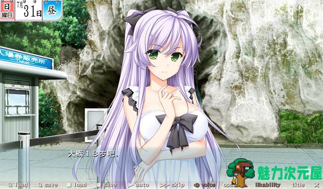 【汉化版/2.6G/ADV/CG】奇妙补习班 精翻汉化版 竹子社ADV游戏+全CG存档+全CV 2.6G