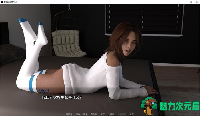 【安卓/PC/SLG/汉化版/3.6G】拥有女巫魔法能力的男人 ver0.8 汉化版 PC+安卓 动态SLG游戏 3.6G