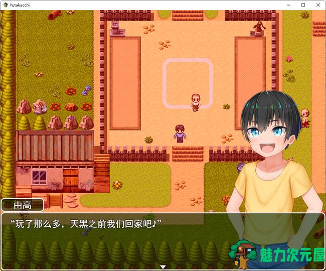 【汉化版/2G/CG/RPG】新生田舍杏活外传 云翻汉化版 RPG游戏+全回想存档+CG包 2G
