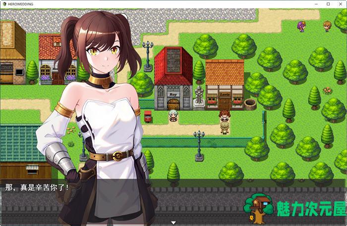 【安卓/PC/中文/1.9G/CG/RPG】勇者罗伊的婚礼 官方中文版 PC+安卓+全CG回想 RPG游戏 1.9G