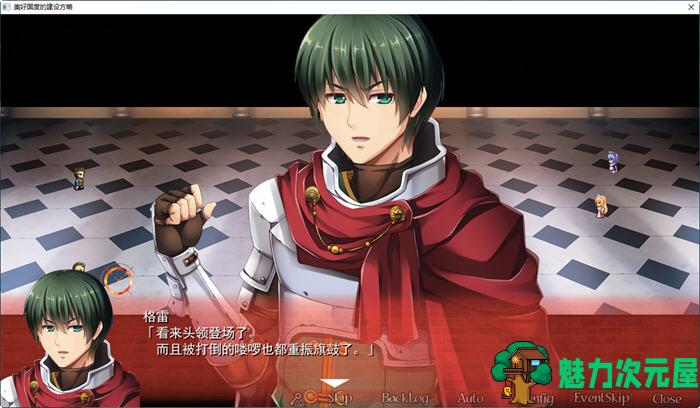 【SLG/中文/6.7G】美好国度的建设方略 ver1.05 官方中文版 策略SLG+存档+特典+全CV 6.7G