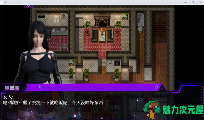 【中文/RPG】惑星游侠(Planet Rogue) V45 官方中文版 国产RPG游戏+CV 1.7G