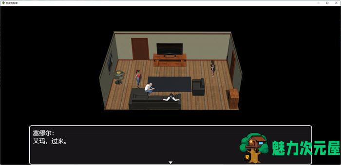 【安卓/PC/3.2G/RPG】女友的秘密 ver1.6 PC＋安卓 云翻汉化作弊版 PC+安卓 RPG游戏 3.2G