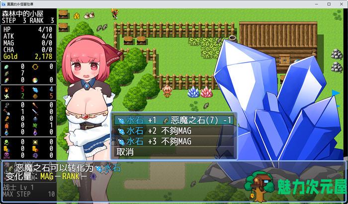 【安卓/PC/中文/1.6G/RPG】莫莫的永恒冒险谭 官方中文版 PC+安卓 RPG游戏 1.6G