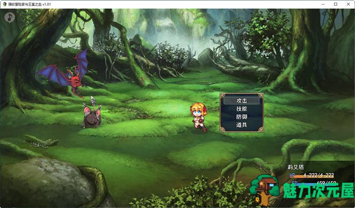 【中文/1.2G/RPG】强欲冒险家与王室之血 ver1.01 官方中文版 RPG游戏+全回想+CV 1.2G