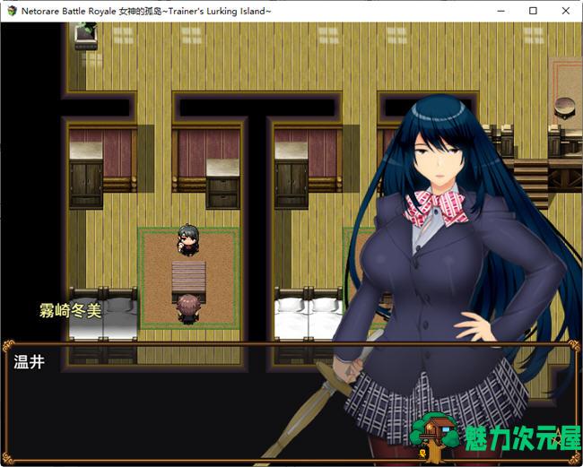 【汉化版/1.1G/RPG】女神的孤岛:教育师潜伏岛 云汉化版 RPG游戏+存档 1.1G