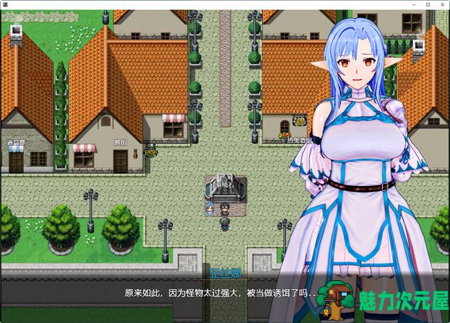 【中文/1.2G/RPG】SAO:气息遮断魔法的陷阱 ver0.41 官方中文版 RPG游戏+全回想存档 1.2G