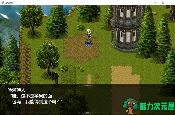 【汉化版/7.5G/RPG】龙与大剑 ver1.03β AI精翻汉化版 大型RPG游戏+CV 7.5G