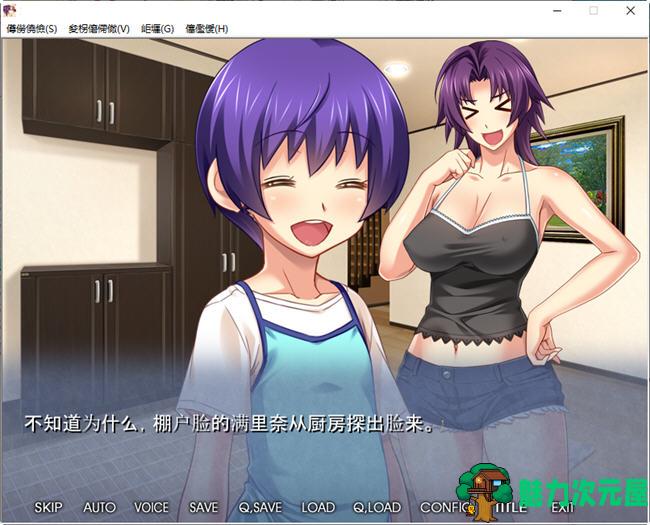 【汉化版/6G/ADV】出借妻子满里奈 正传123+外传12 汉化版+存档 ADV游戏 6G