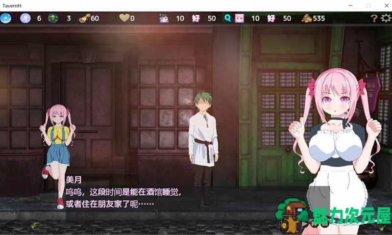 【SLG/中文】NTR循环(NtrLoopC) ver1.4 DL官方中文版 养成SLG游戏 300M