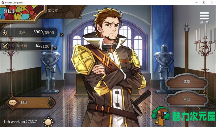【SLG/中文】边境征服者 ver1.70 官方中文步兵版 策略SLG游戏+CV 400M