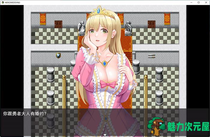 【安卓/PC/中文/1.9G/CG/RPG】勇者罗伊的婚礼 官方中文版 PC+安卓+全CG回想 RPG游戏 1.9G